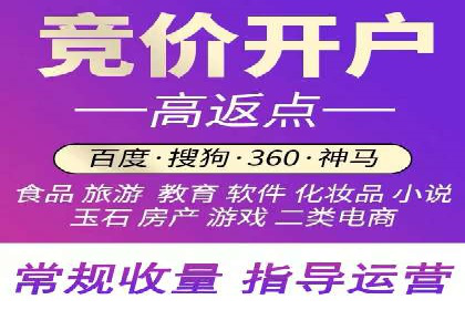 百度竞价托管：企业营销案例解析
